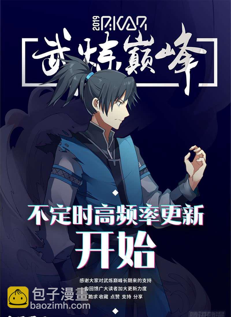 117 上古五虫13