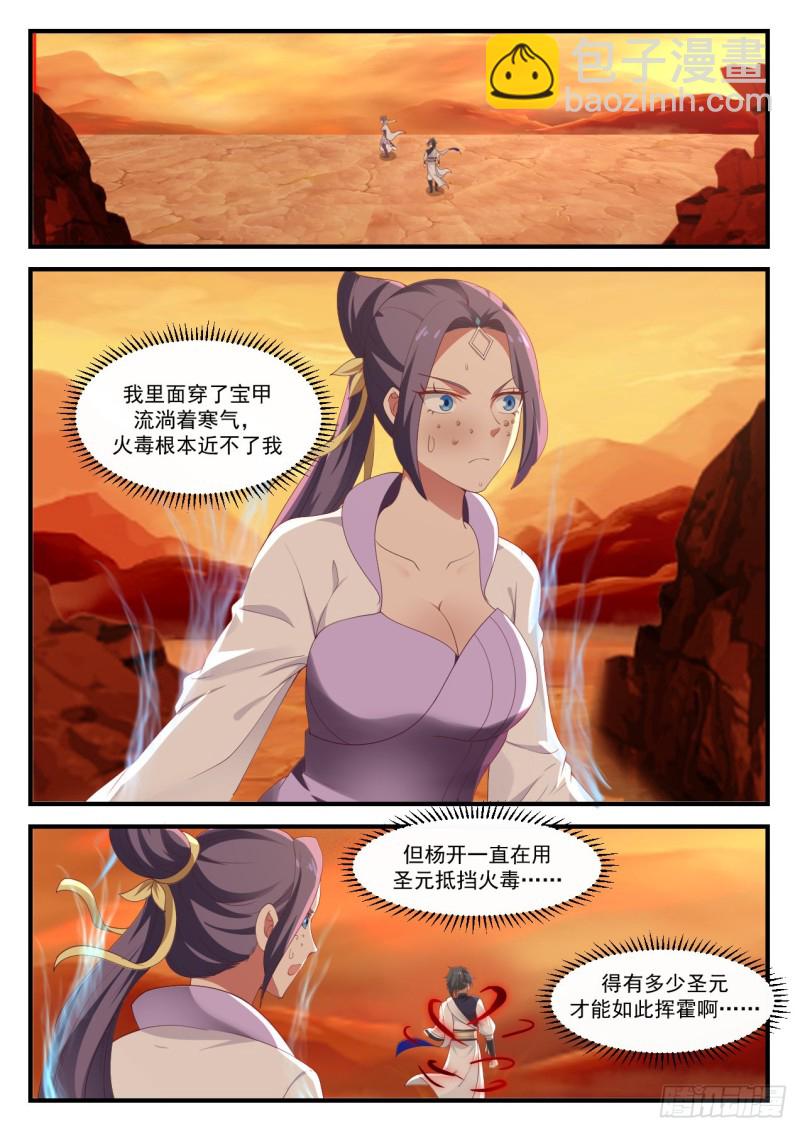 1137 继续深入1