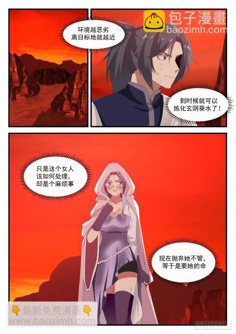 1137 继续深入10