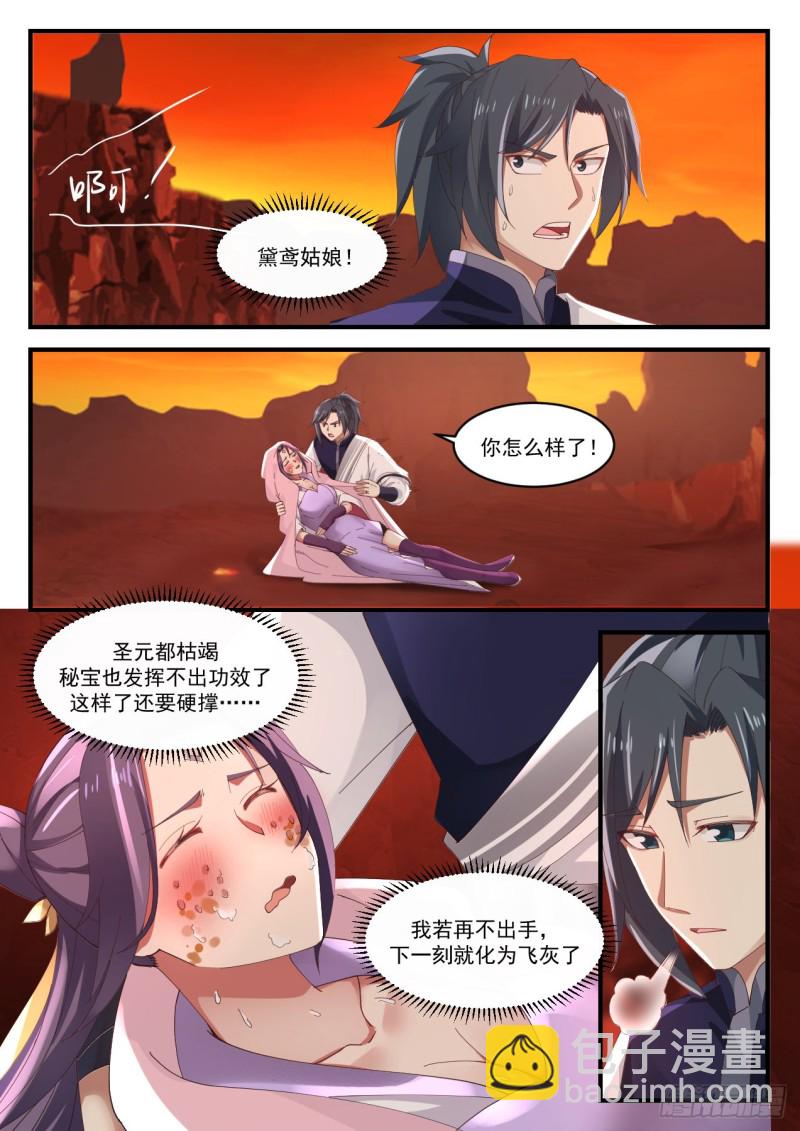 1137 继续深入11