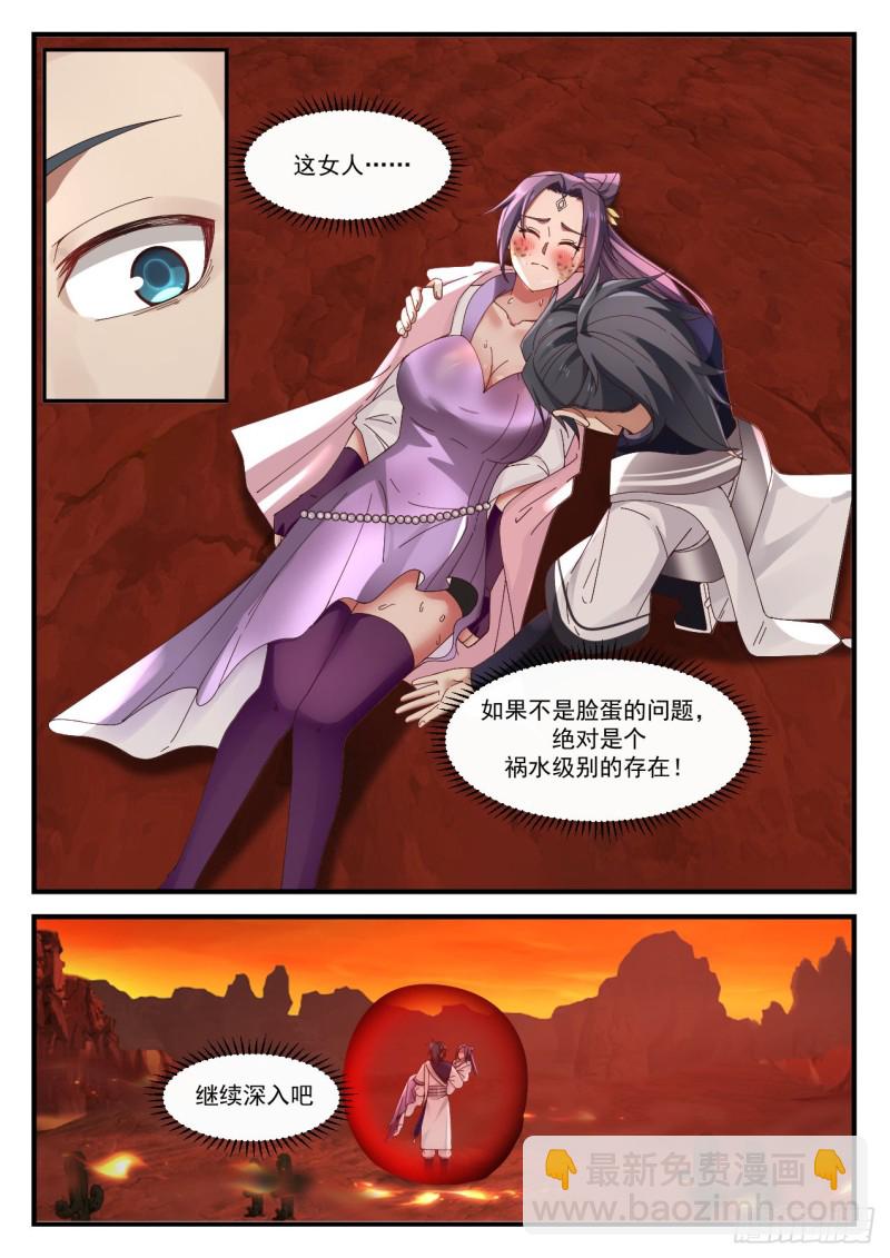 1137 继续深入12