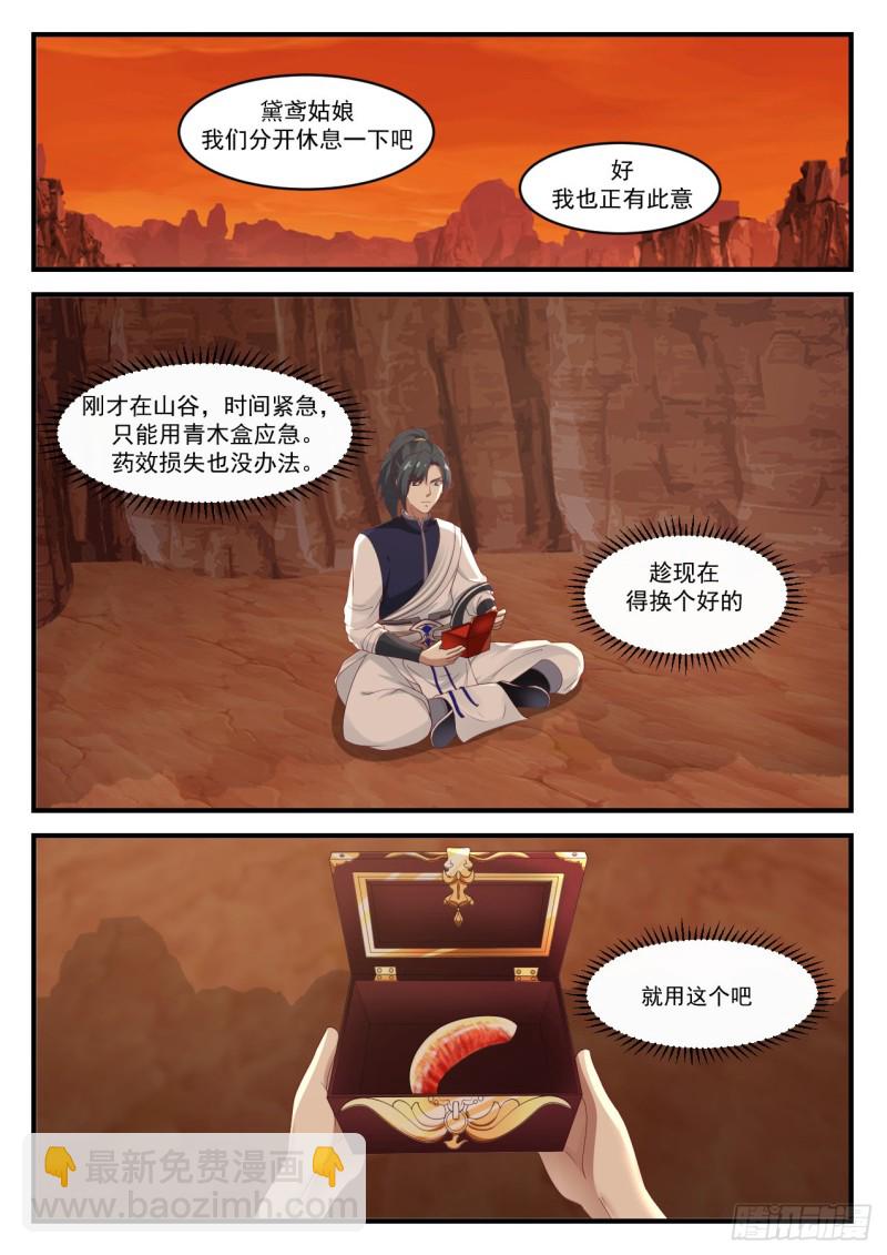 1137 继续深入2