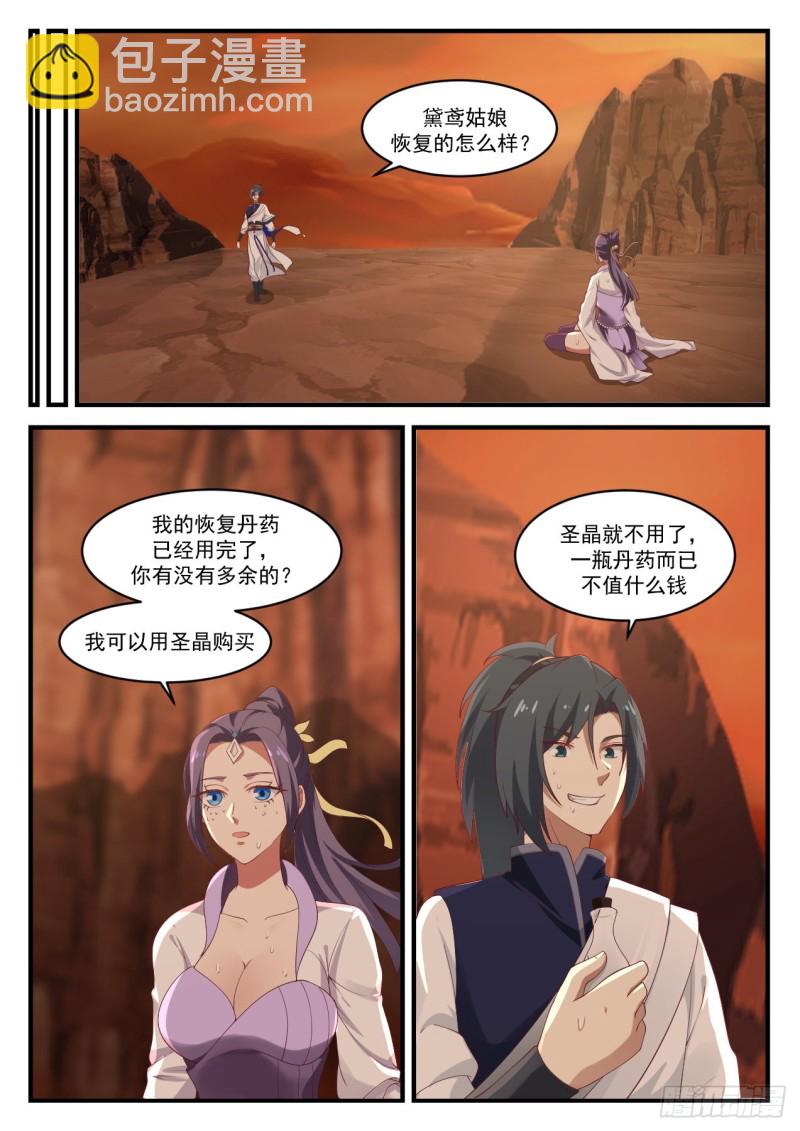 1137 继续深入3