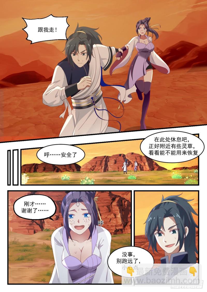 1137 继续深入7
