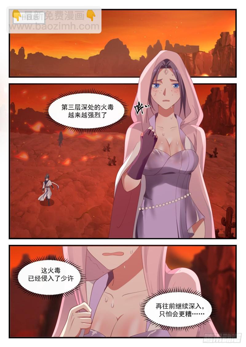 1137 继续深入8