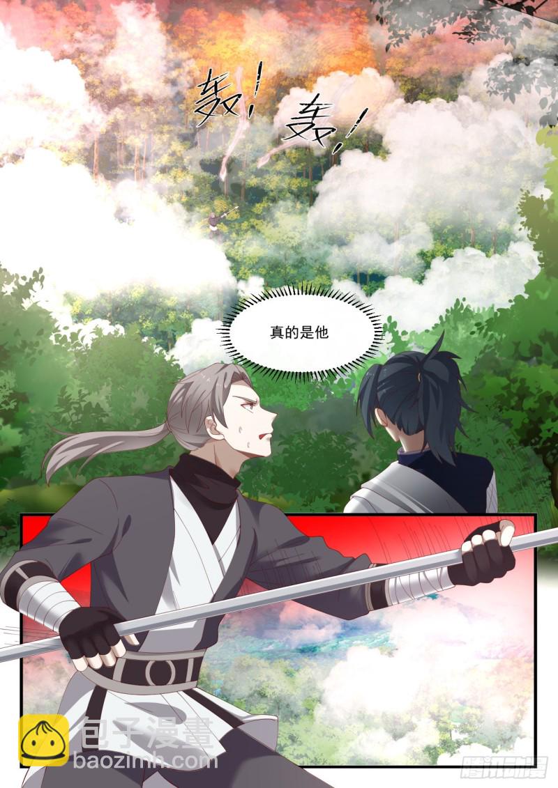 1139 宗门遗址3