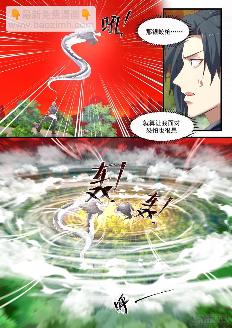 1139 宗门遗址4