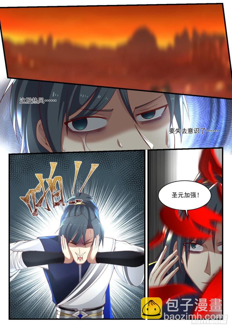 1140 第五层9