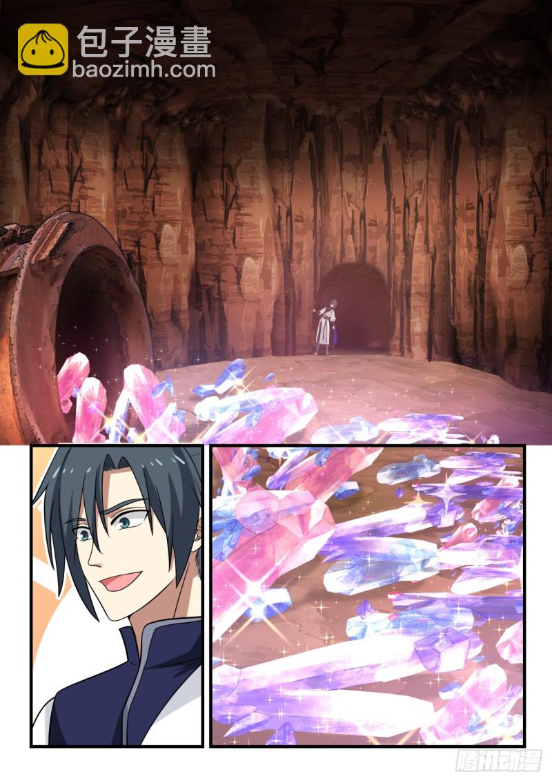 1144 退避12