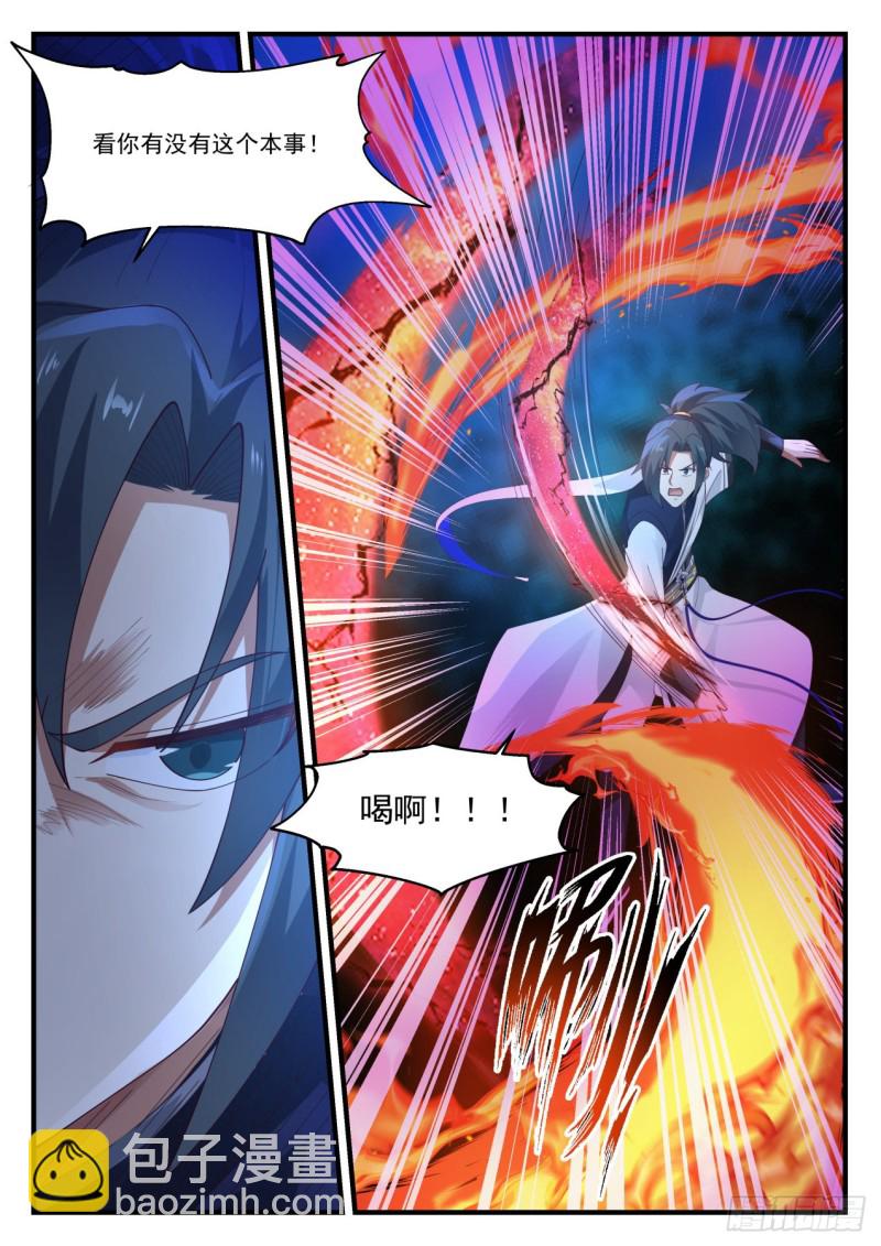 1144 退避3