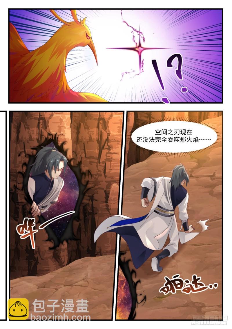 1144 退避5