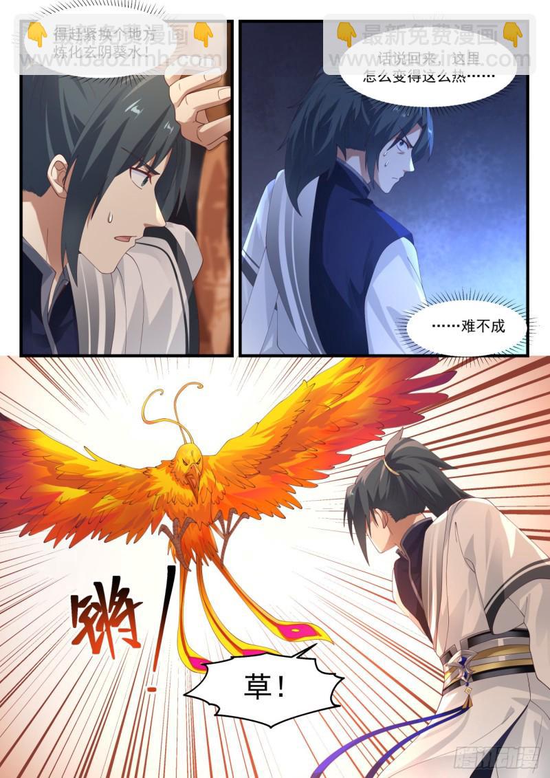1144 退避6