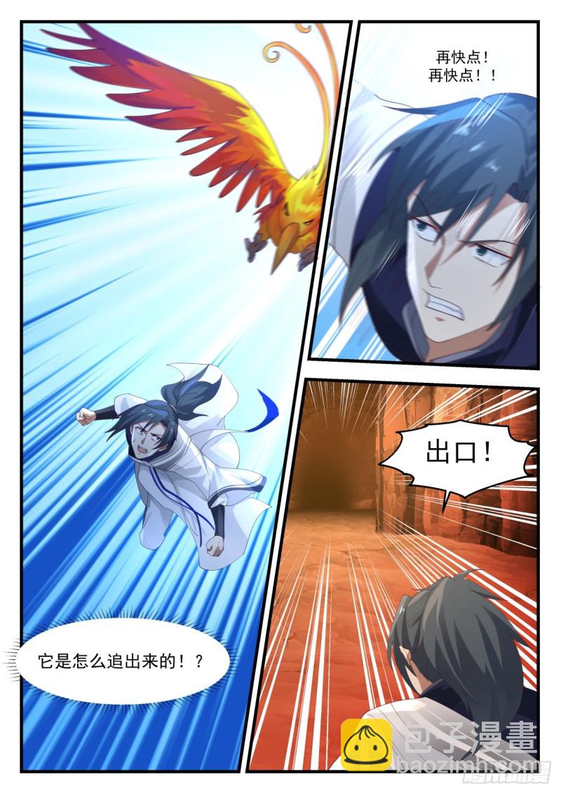 1144 退避7