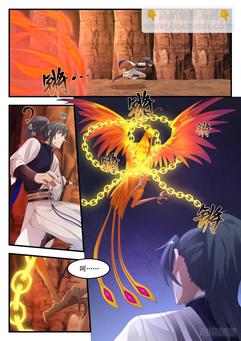 1144 退避8