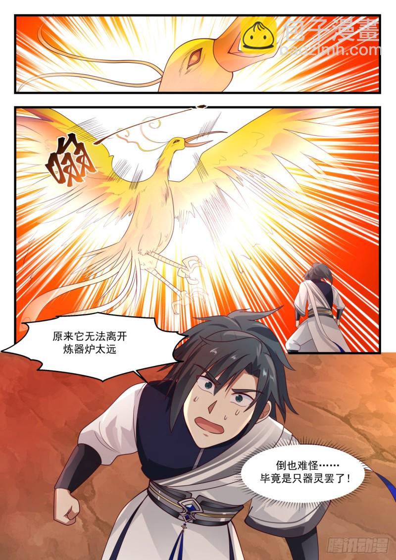 1144 退避9