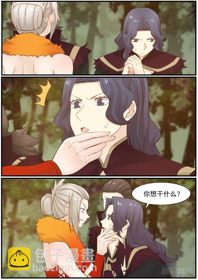 118 色诱4