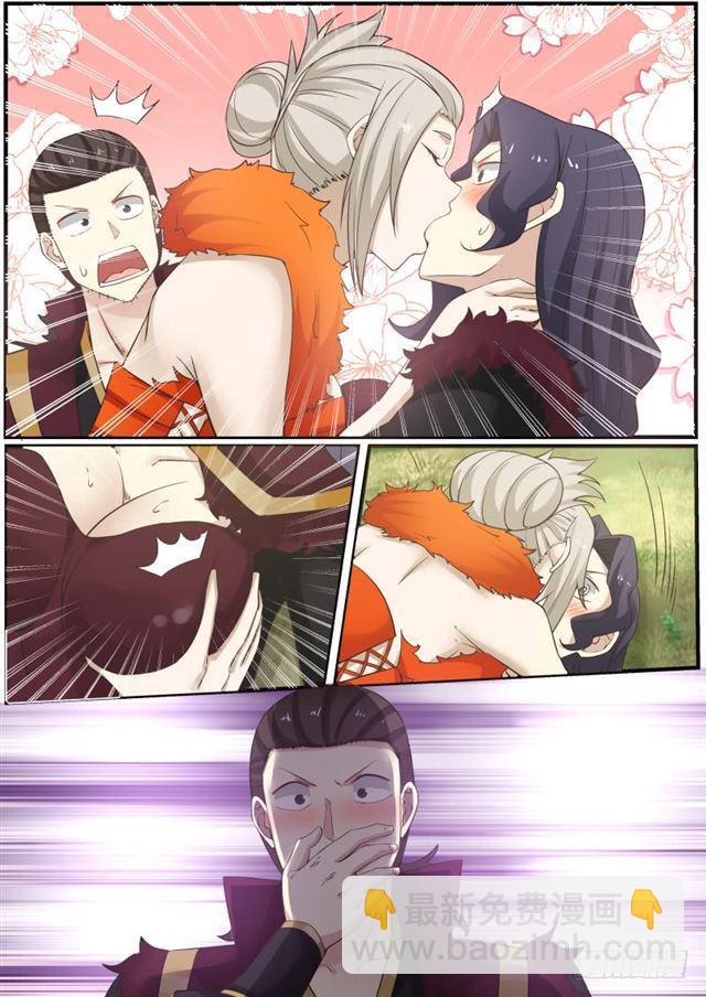 118 色诱5