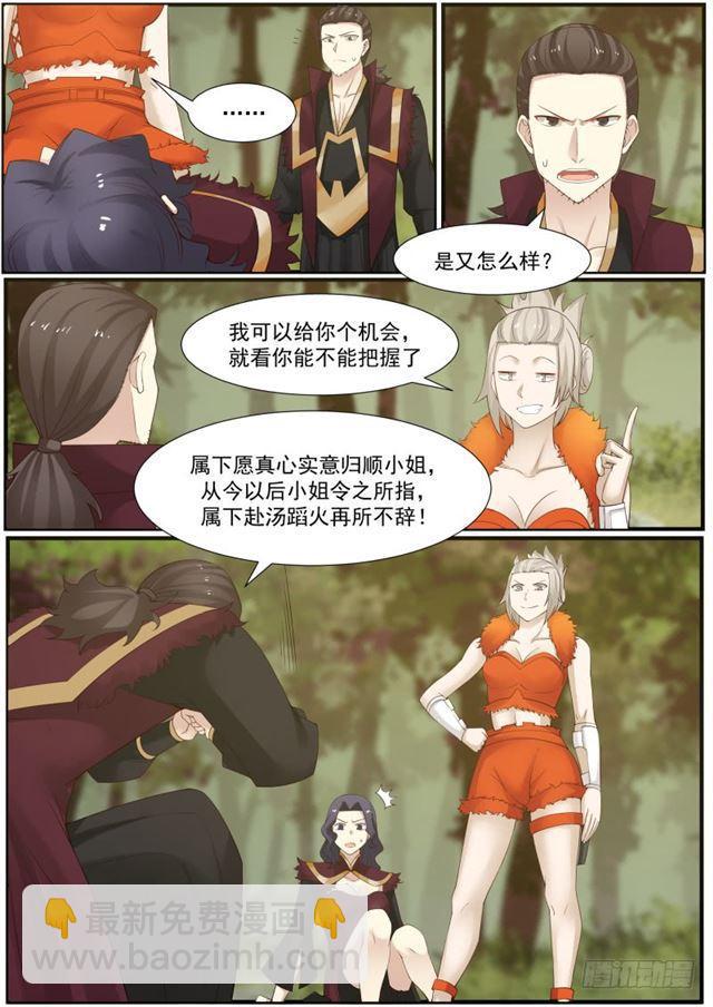 118 色诱7