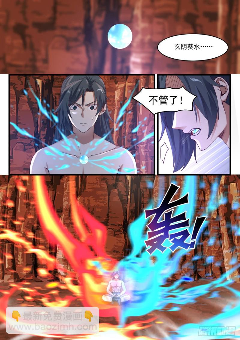 1146 另有收获1