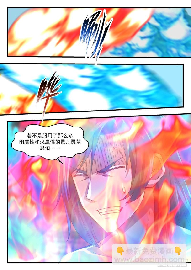 1146 另有收获2
