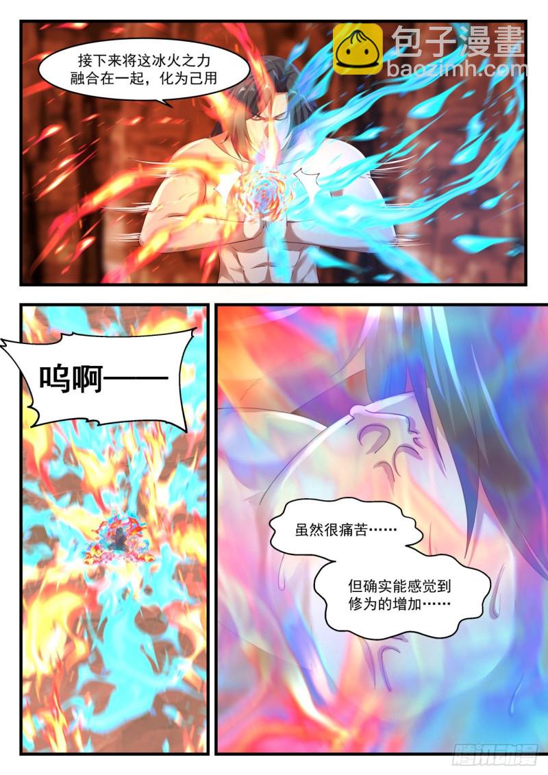 1146 另有收获3