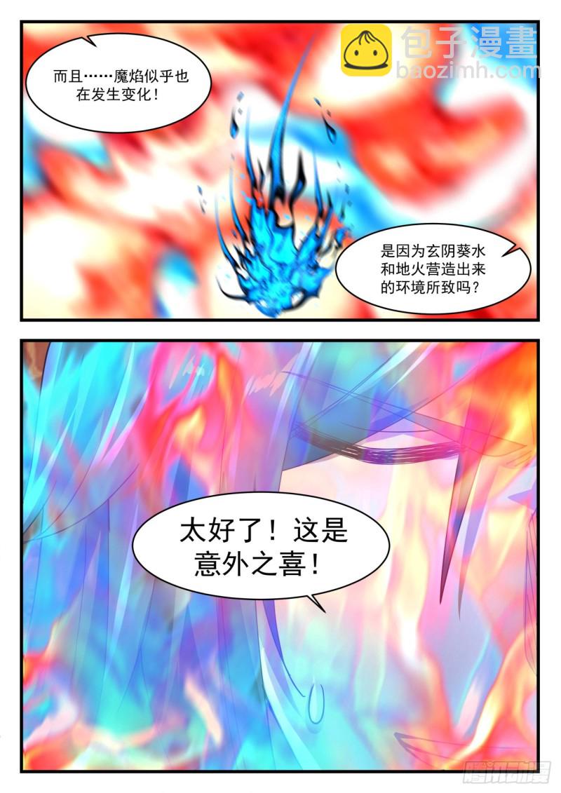 1146 另有收获4