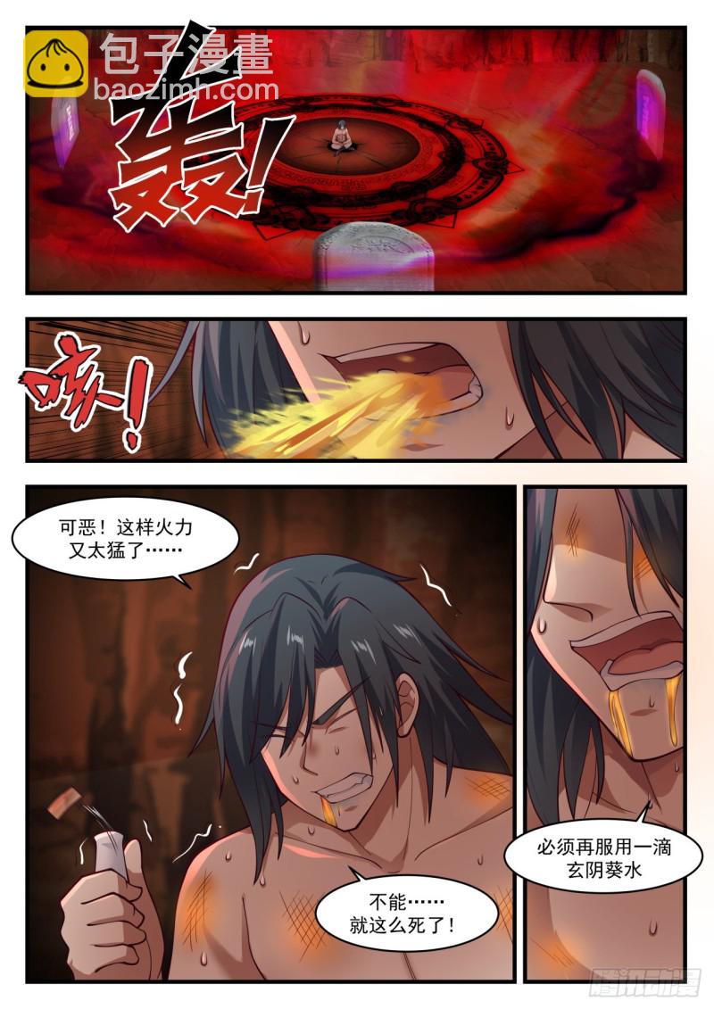 1146 另有收获6
