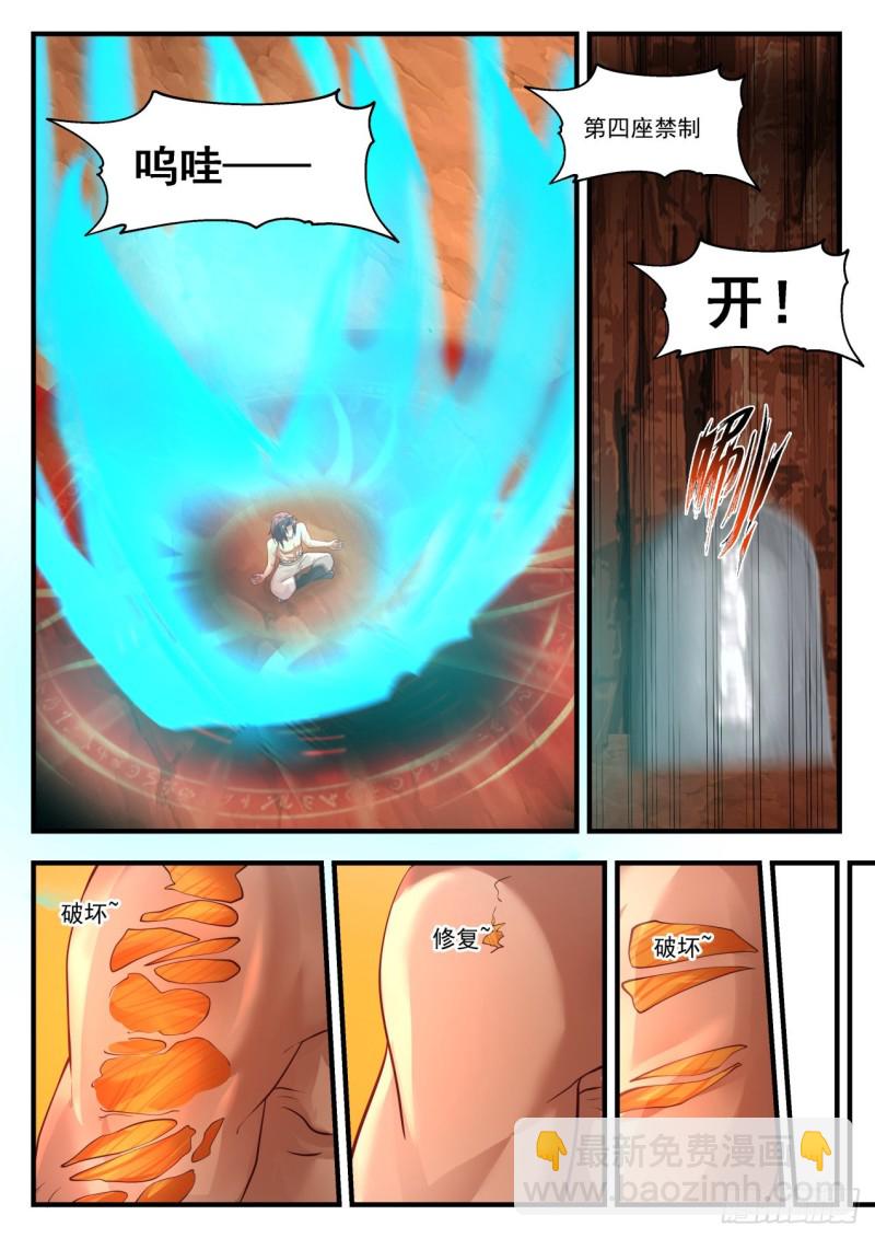 1146 另有收获7