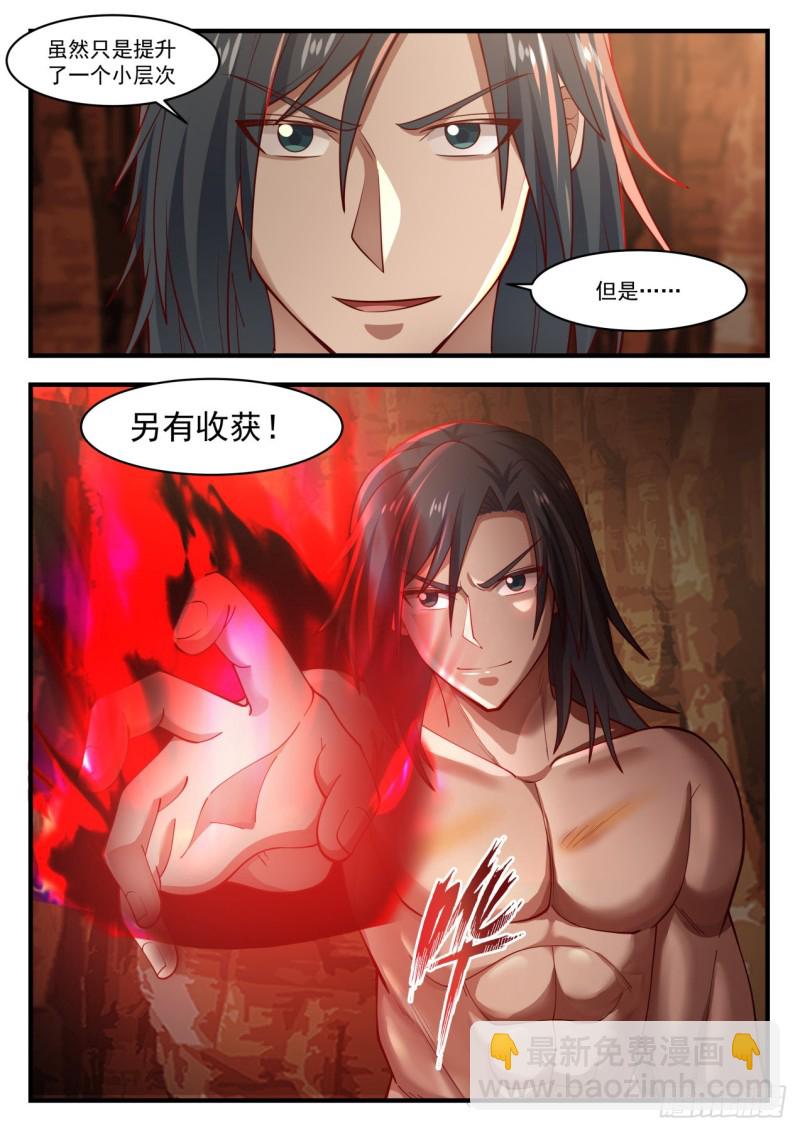 1146 另有收获9