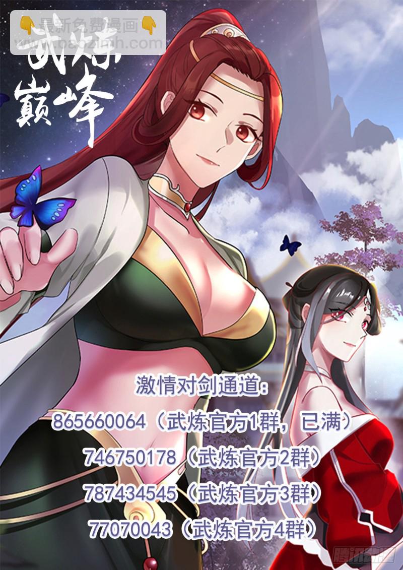 1151 禁制13