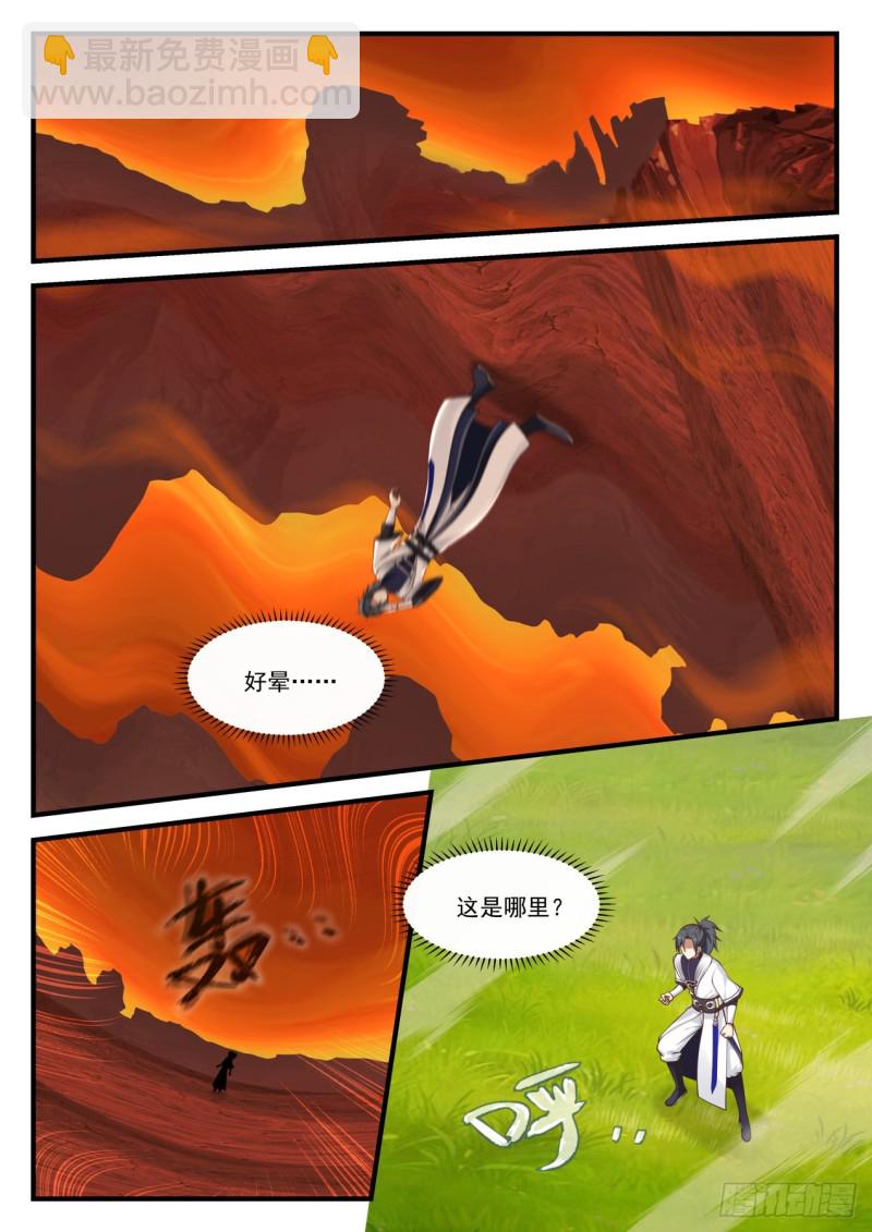 1152 第六层1