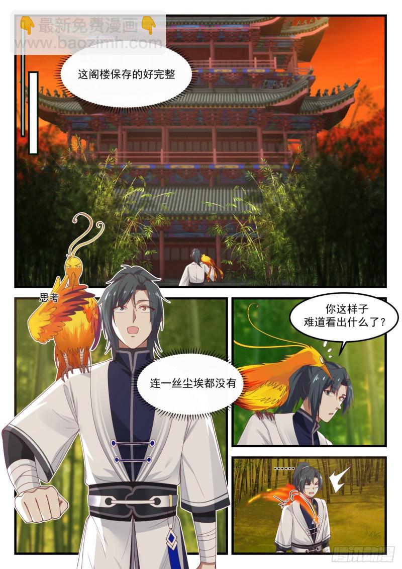 1152 第六层11