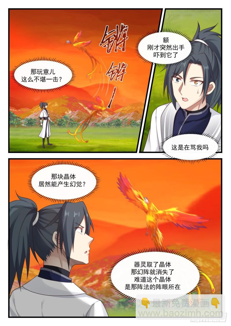 1152 第六层5