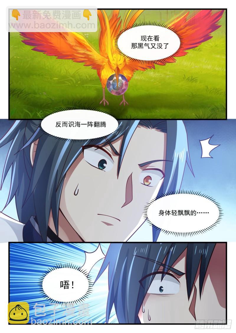 1152 第六层6