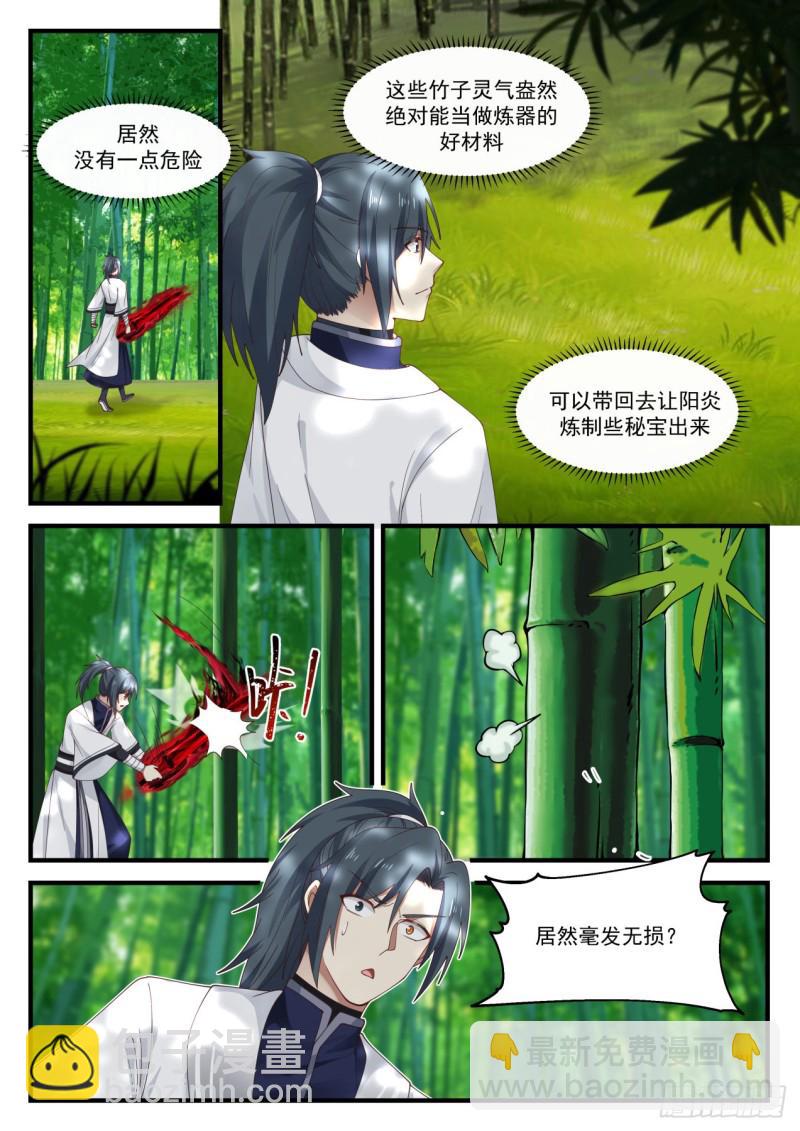 1152 第六层9