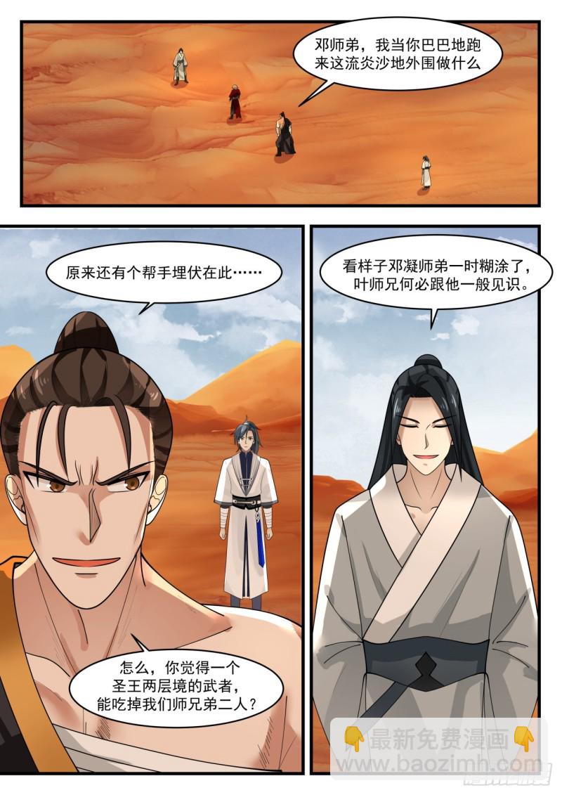 1155 融血丹1