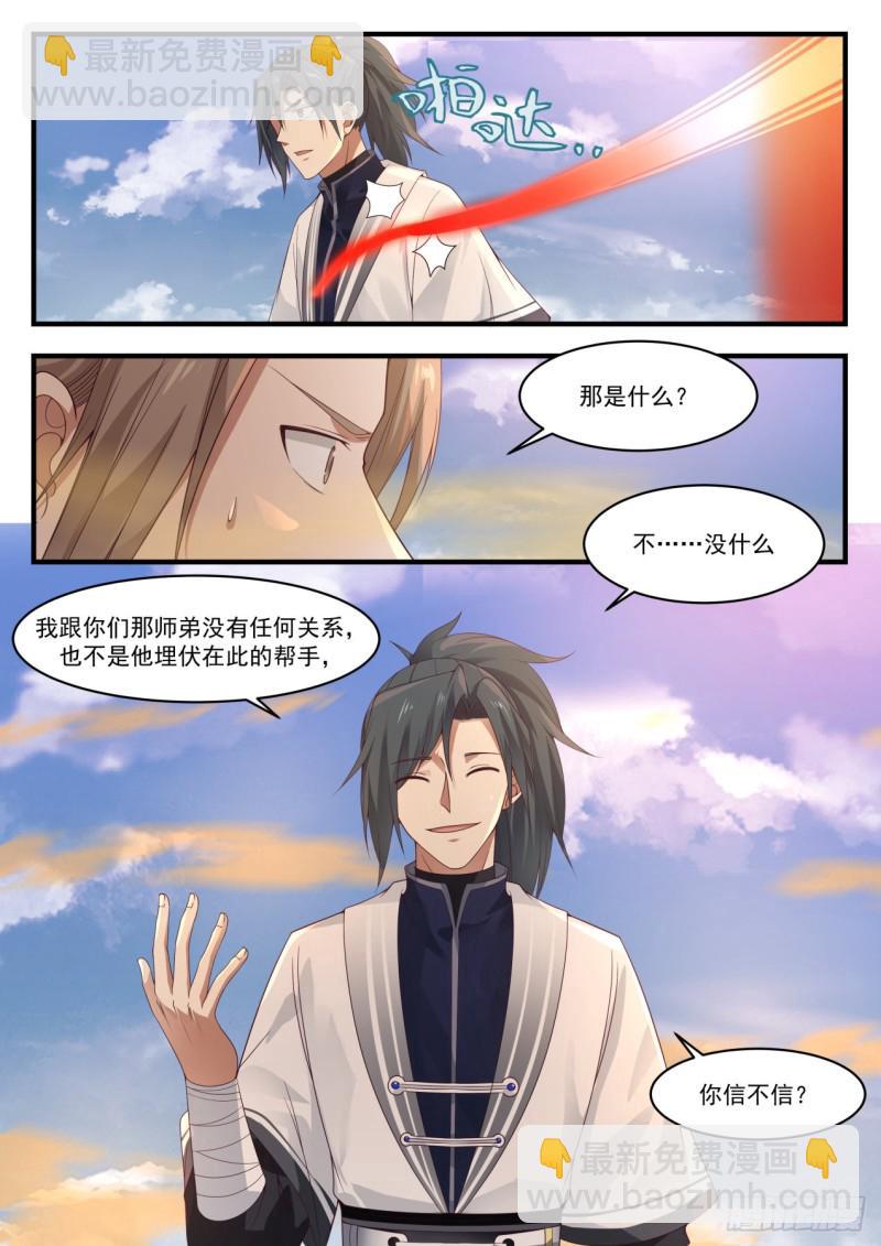 1155 融血丹12
