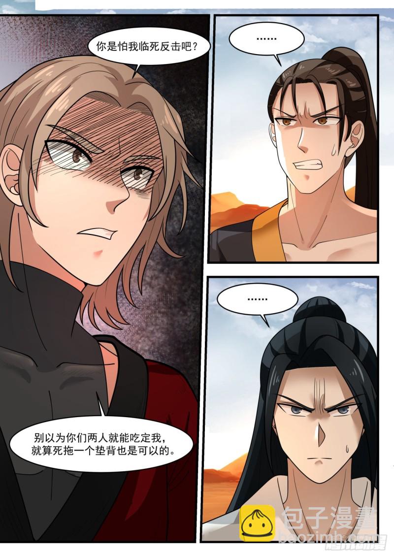 1155 融血丹3