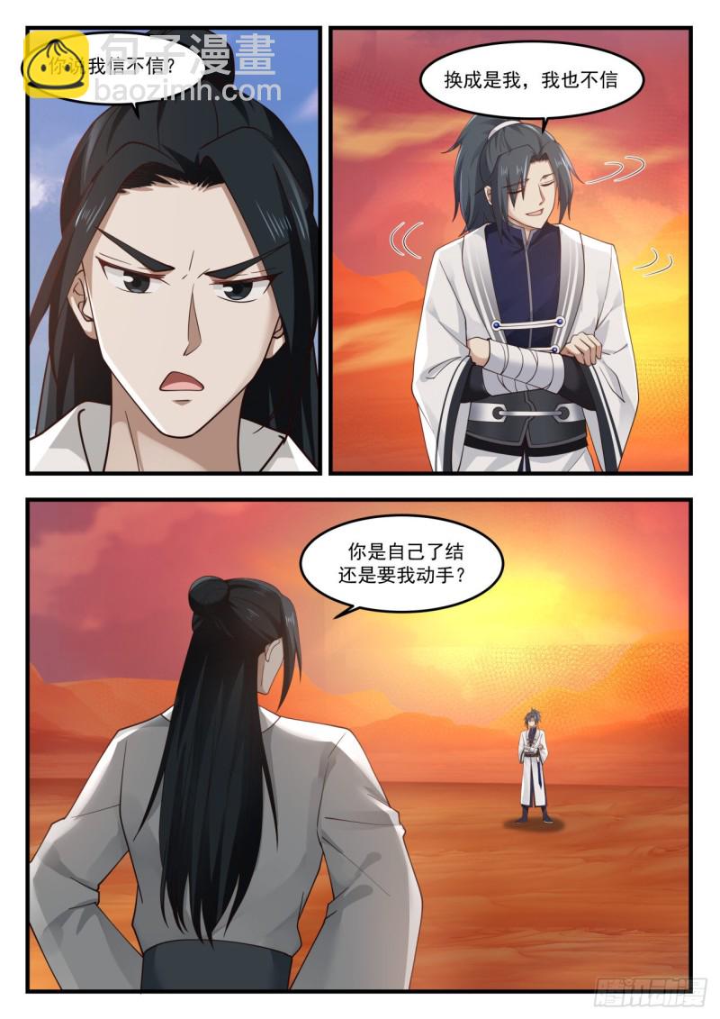 1156 没区别1