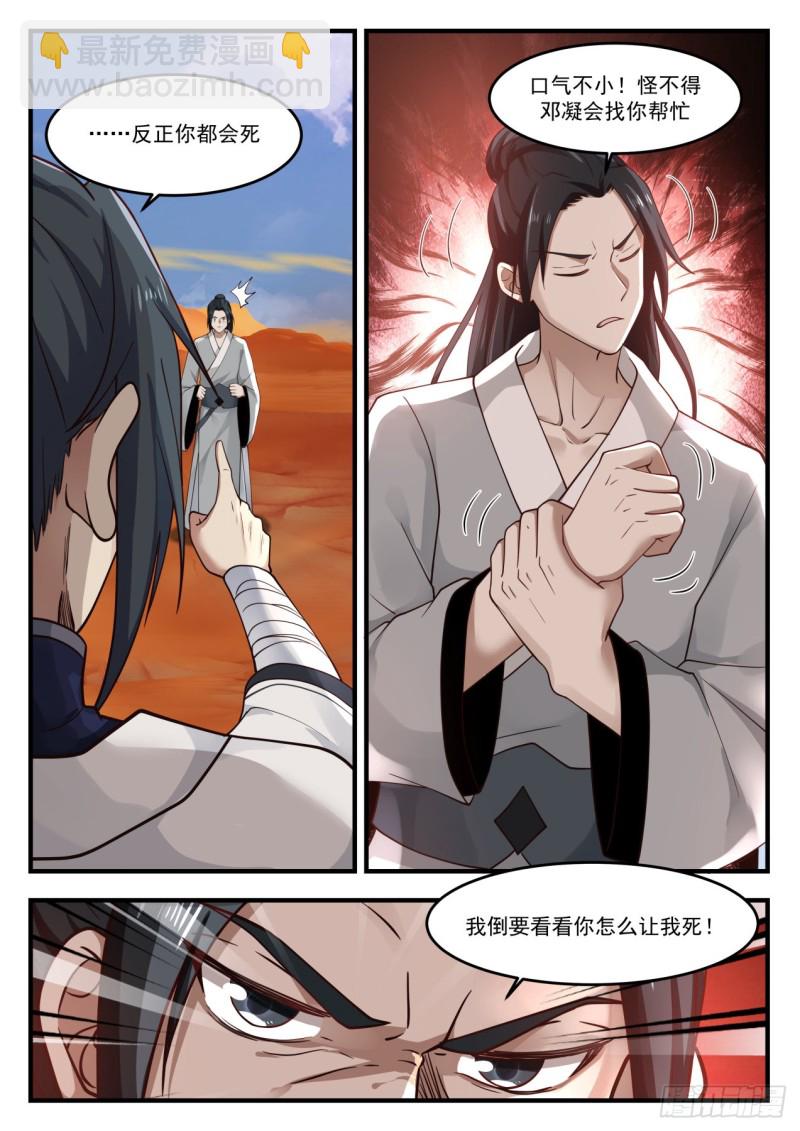 1156 没区别3