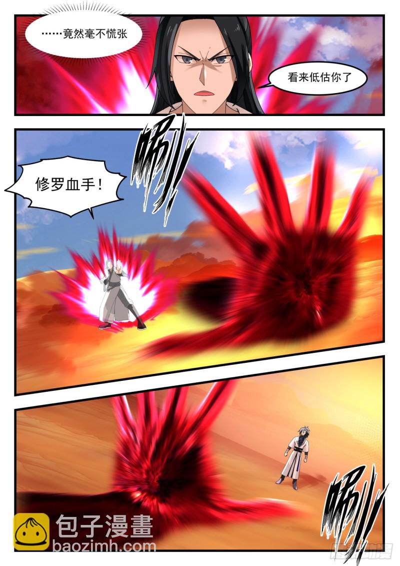 1156 没区别5