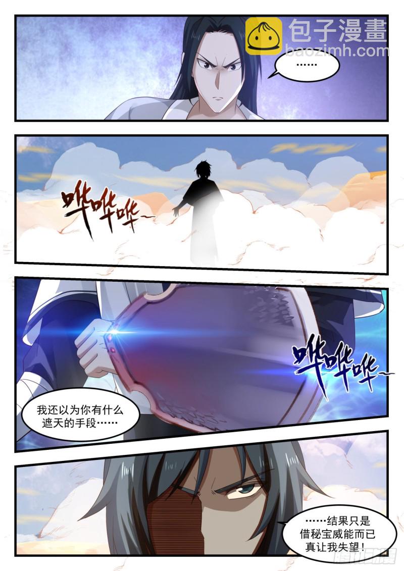 1156 没区别8