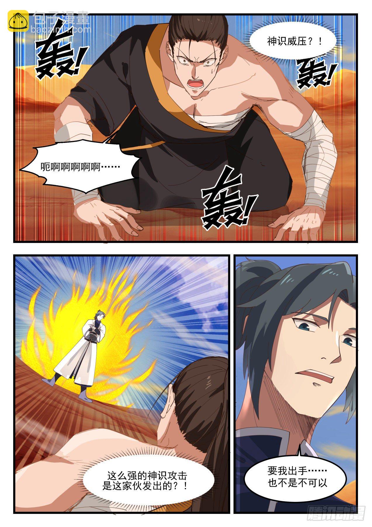1157 你给什么报酬10