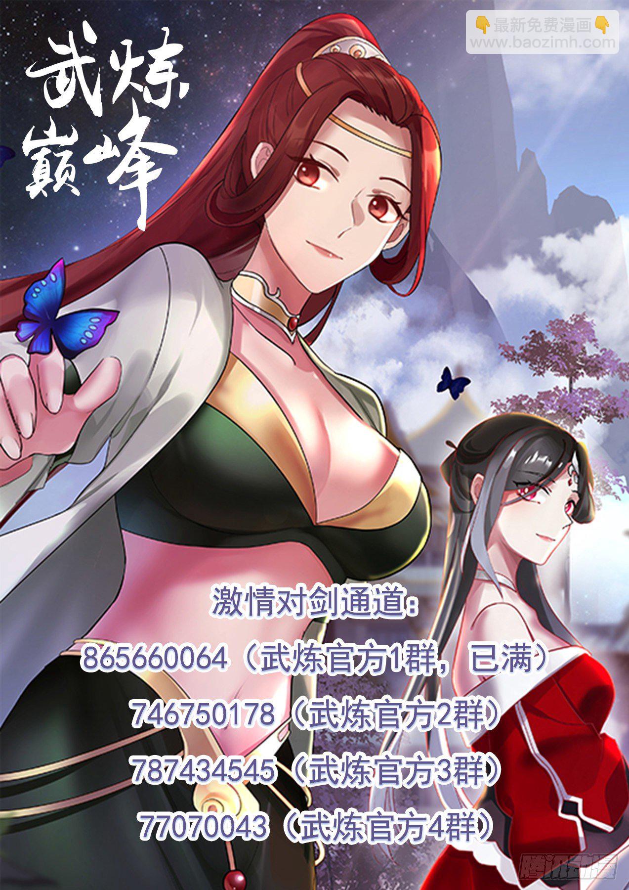 1157 你给什么报酬13