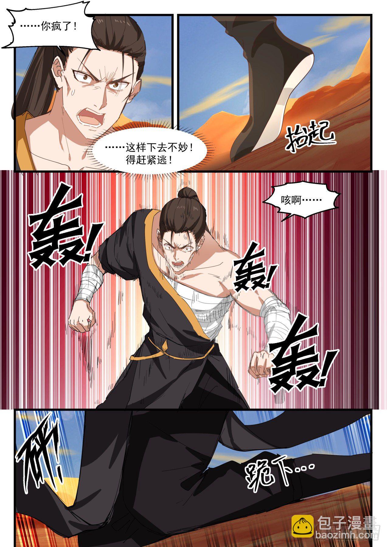 1157 你给什么报酬9