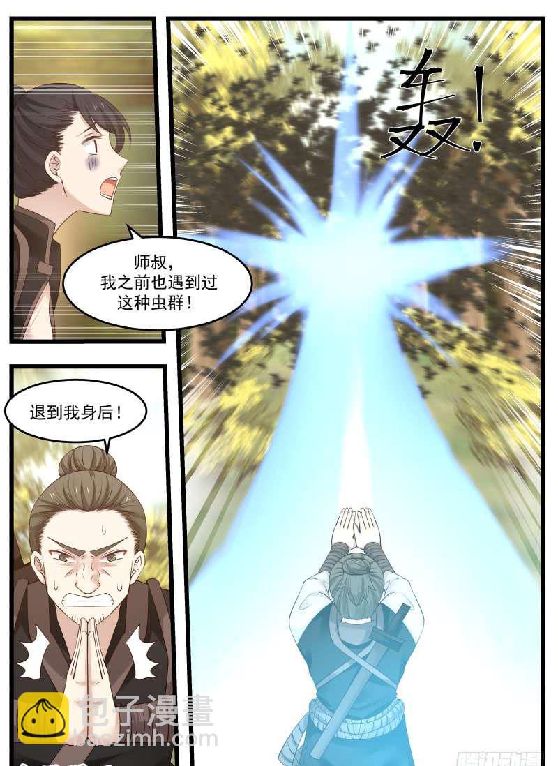 119 过河拆桥10