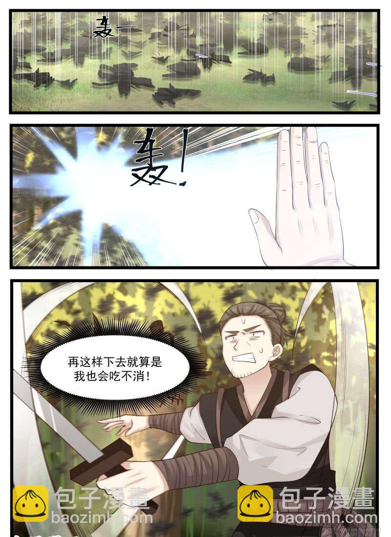119 过河拆桥12