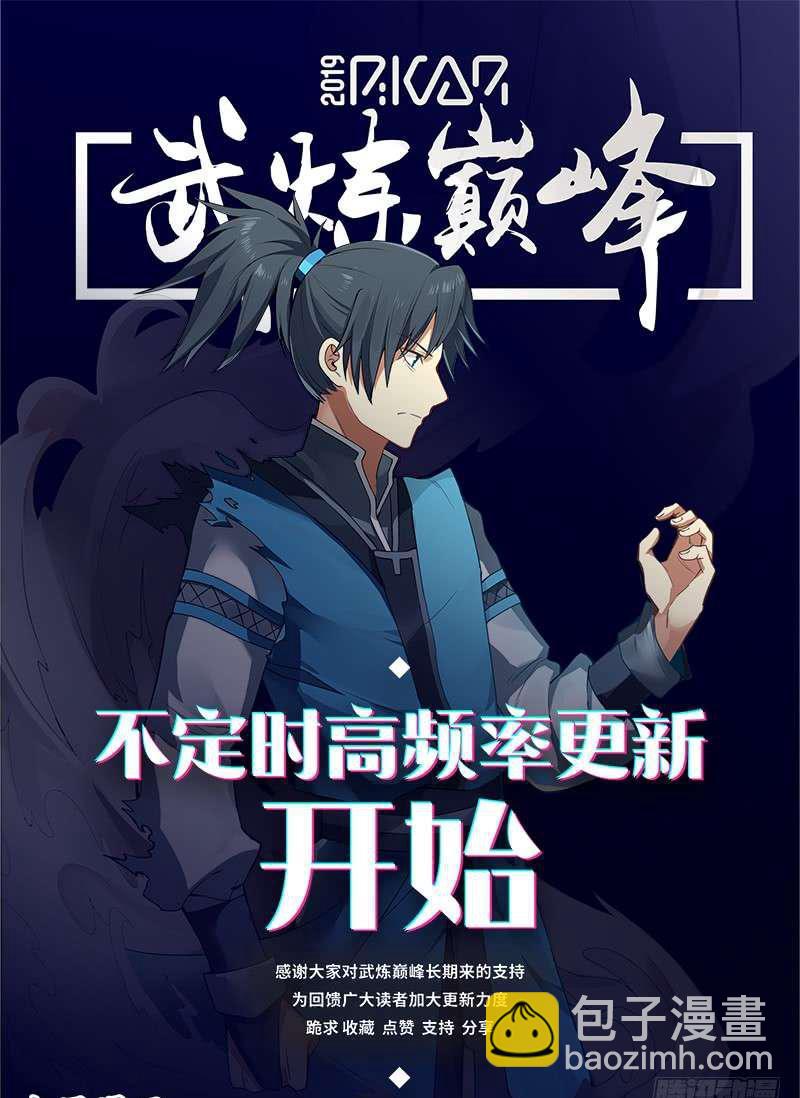 119 过河拆桥13