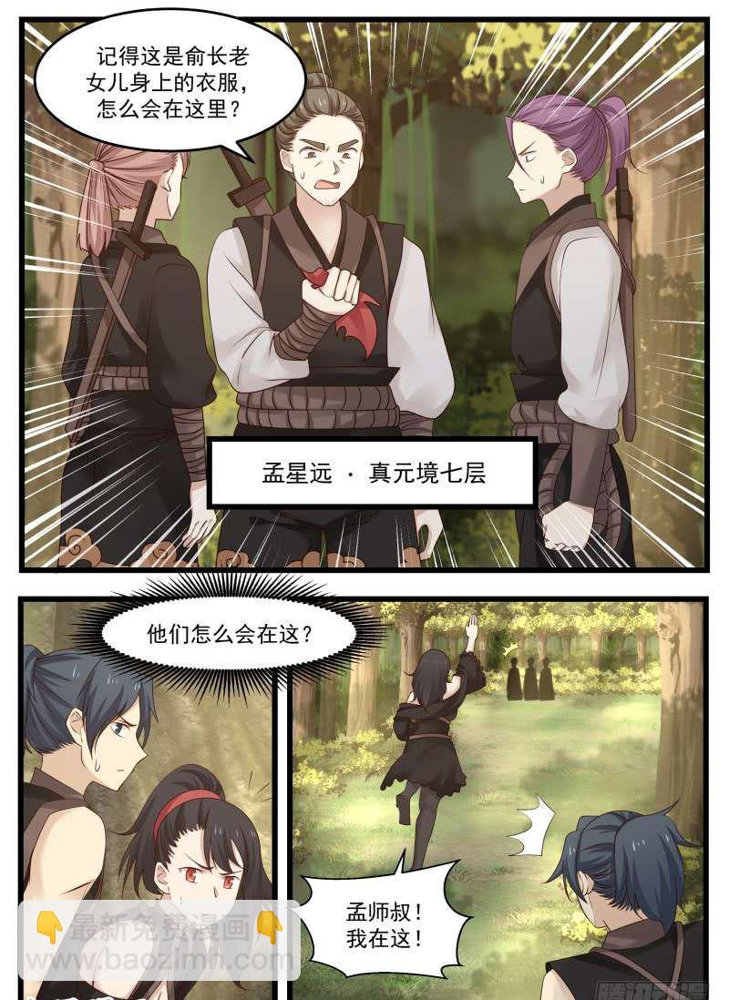 119 过河拆桥2