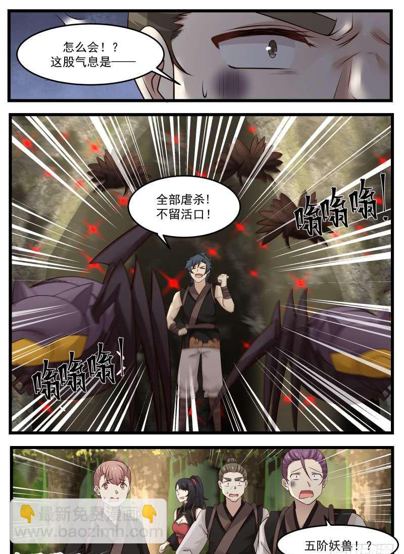 119 过河拆桥7